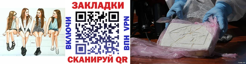 Купить закладку Гашиш Псилоцибиновые грибы Героин Меф мяу мяу Cocaine СК Нижний Ломов