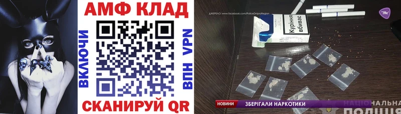 АМФ 98%  Купить  Нижний Ломов 