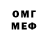 КЕТАМИН VHQ Hipreyz