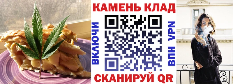 Еда ТГК конопля  Купить где  Нижний Ломов 
