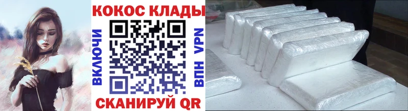 Купить Нижний Ломов COCAIN 98%
