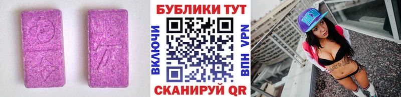 Экстази диски  Купить закладки  Нижний Ломов 