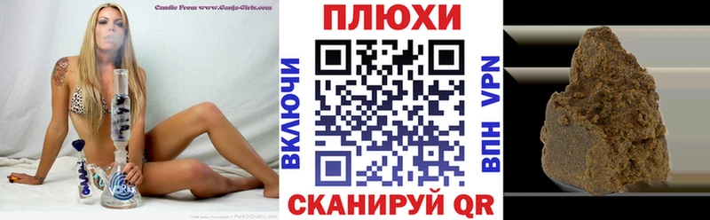 Купить где  Нижний Ломов  Гашиш хэш 
