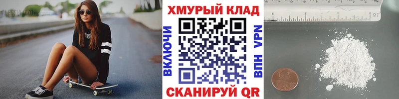 ГЕРОИН герыч  Купить  Нижний Ломов 