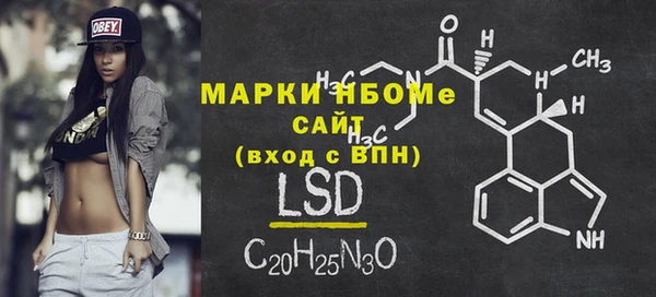 наркотики Лихославль