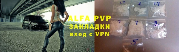 амф Лиски