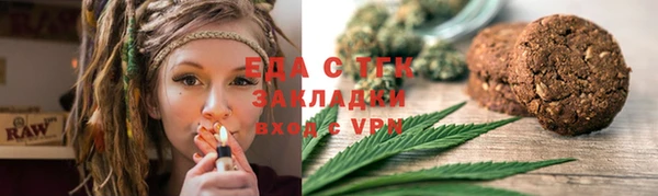MESCALINE Анива