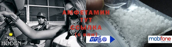 MESCALINE Анива