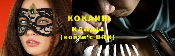 первитин Апатиты