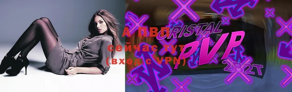 амф Лиски