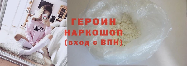наркотики Лихославль