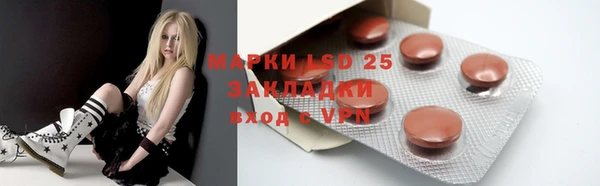 амф Лиски