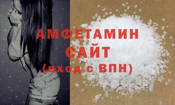 mdma Анжеро-Судженск