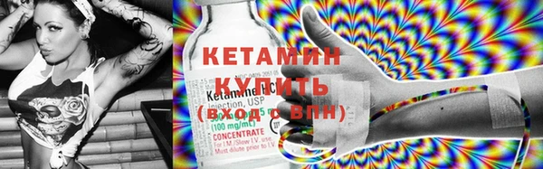 mdma Анжеро-Судженск