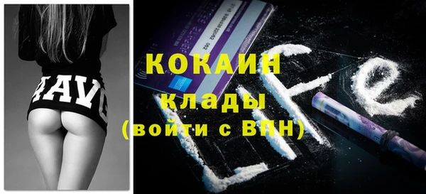 наркотики Лихославль