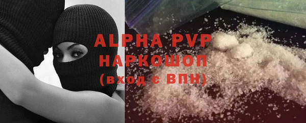 наркотики Лихославль