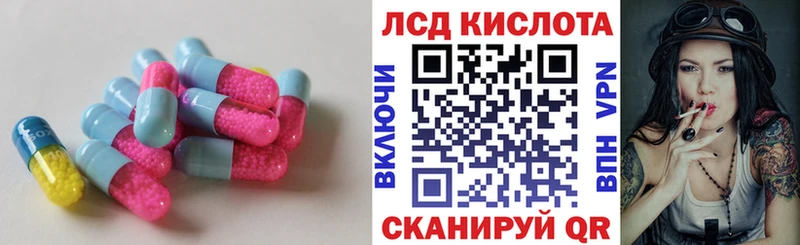 LSD-25 экстази ecstasy  Купить закладки  Нижний Ломов 