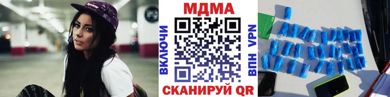 MDMA кристаллы Купить закладки Нижний Ломов