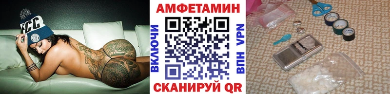 Первитин Methamphetamine  Купить закладки  Нижний Ломов 