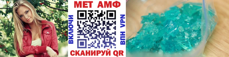 Метамфетамин винт Нижний Ломов