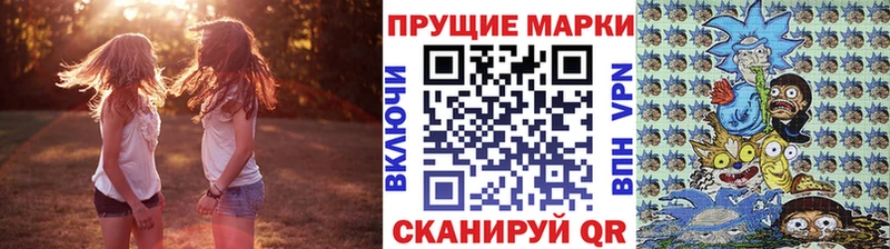 Купить закладки  Нижний Ломов  Марки 25I-NBOMe 1,8мг 