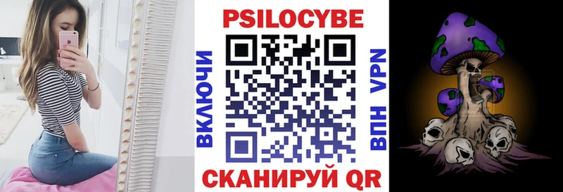 Галлюциногенные грибы ЛСД  Купить где  Нижний Ломов 