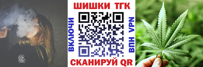 Каннабис THC 21%  Купить  Нижний Ломов 